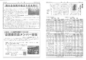 中小路