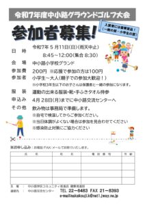 さくら並木　