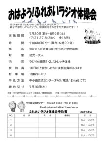 さくら並木