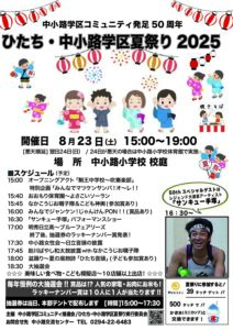 さくら並木