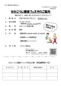 さくら並木