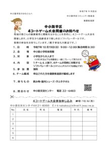 さくら並木